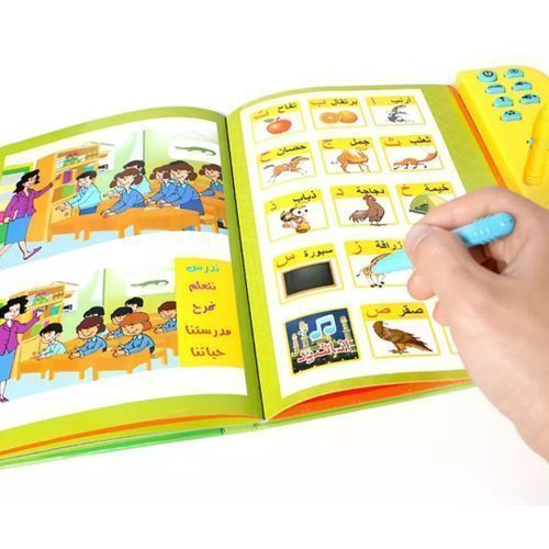 موسوعة الطفل المسلم