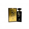 باك 4 عطور عود شرقية